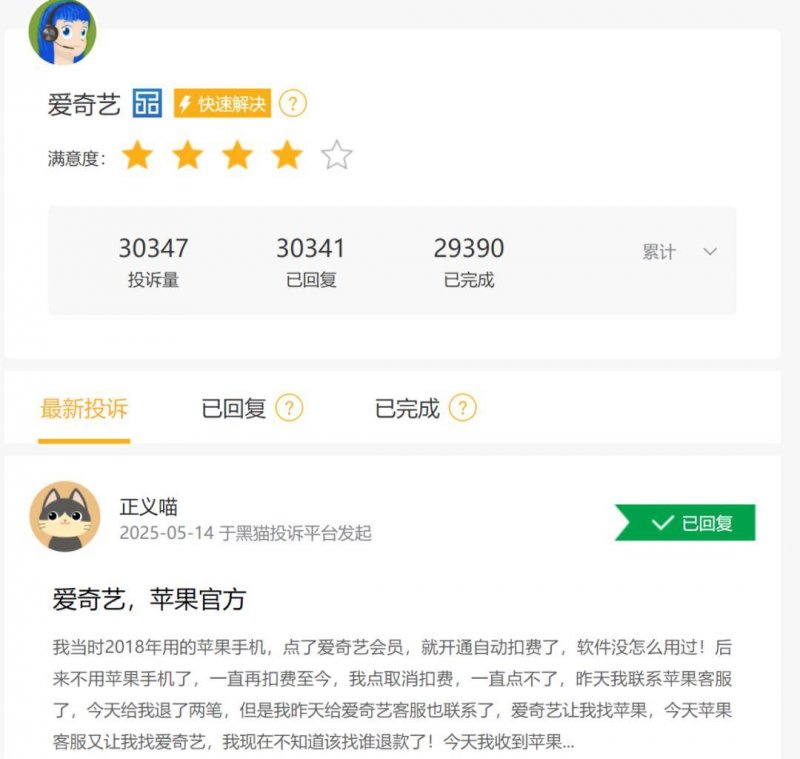 你也在纠结？揭秘ec外汇平台究竟靠谱不靠谱的真相！
